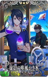 画像ギャラリー No.023のサムネイル画像 / 「FGO ARCADE」，サーヴァント・ブートキャンプ！を9月21日より復刻開催