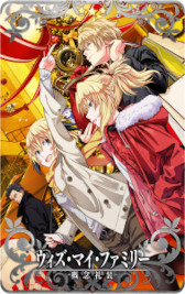 画像ギャラリー No.001のサムネイル画像 / 「FGO Arcade」，イベント「復刻:鈴鹿御前のハッピー･メリー･ラブ･クリスマス！」を11月2日から開催