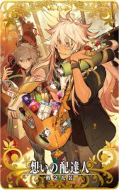 画像ギャラリー No.004のサムネイル画像 / 「FGO Arcade」，イベント「復刻:鈴鹿御前のハッピー･メリー･ラブ･クリスマス！」を11月2日から開催