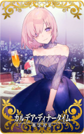 画像ギャラリー No.005のサムネイル画像 / 「FGO Arcade」，イベント「復刻:鈴鹿御前のハッピー･メリー･ラブ･クリスマス！」を11月2日から開催