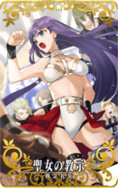 画像ギャラリー No.008のサムネイル画像 / 「FGO Arcade」，イベント「復刻:鈴鹿御前のハッピー･メリー･ラブ･クリスマス！」を11月2日から開催