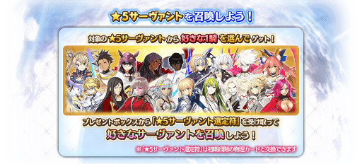 画像ギャラリー No.010のサムネイル画像 / 「FGO Arcade」，イベント「復刻:鈴鹿御前のハッピー･メリー･ラブ･クリスマス！」を11月2日から開催