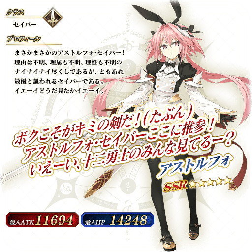 画像ギャラリー No.012のサムネイル画像 / 「FGO Arcade」，イベント「復刻:鈴鹿御前のハッピー･メリー･ラブ･クリスマス！」を11月2日から開催