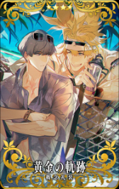 画像ギャラリー No.004のサムネイル画像 / 「FGO Arcade」，12月14日に修練場をリニューアル＆復刻イベント開催
