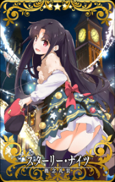 画像ギャラリー No.005のサムネイル画像 / 「FGO Arcade」，12月14日に修練場をリニューアル＆復刻イベント開催