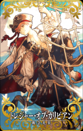 画像ギャラリー No.007のサムネイル画像 / 「FGO Arcade」，12月14日に修練場をリニューアル＆復刻イベント開催