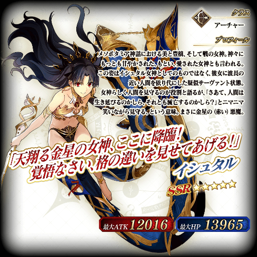 画像ギャラリー No.009のサムネイル画像 / 「FGO Arcade」，12月14日に修練場をリニューアル＆復刻イベント開催