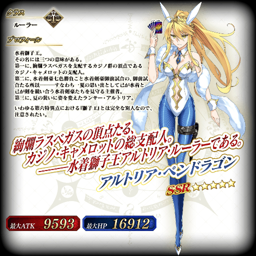 画像ギャラリー No.018のサムネイル画像 / 「FGO Arcade」，12月14日に修練場をリニューアル＆復刻イベント開催