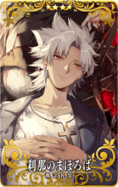 画像ギャラリー No.001のサムネイル画像 / 「FGO Arcade」，12月21日よりイベント「ビーストタイムトライアル~VIII/ビーストVI戦~」開催