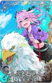 画像ギャラリー No.005のサムネイル画像 / 「FGO Arcade」，12月21日よりイベント「ビーストタイムトライアル~VIII/ビーストVI戦~」開催