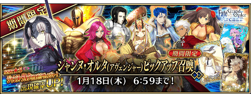 画像ギャラリー No.007のサムネイル画像 / 「FGO Arcade」，12月21日よりイベント「ビーストタイムトライアル~VIII/ビーストVI戦~」開催