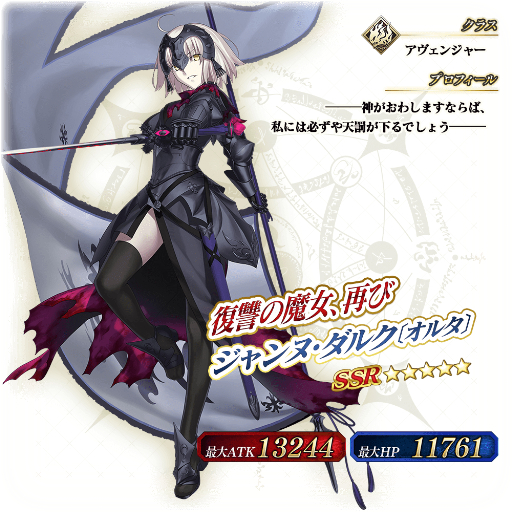 画像ギャラリー No.008のサムネイル画像 / 「FGO Arcade」，12月21日よりイベント「ビーストタイムトライアル~VIII/ビーストVI戦~」開催