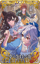 画像ギャラリー No.012のサムネイル画像 / 「Fate/Grand Order Arcade」で期間限定の「2024年お正月キャンペーン」開催。福袋召喚や限定召喚などボリューム満点