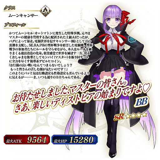 画像ギャラリー No.039のサムネイル画像 / 「Fate/Grand Order Arcade」で期間限定の「2024年お正月キャンペーン」開催。福袋召喚や限定召喚などボリューム満点