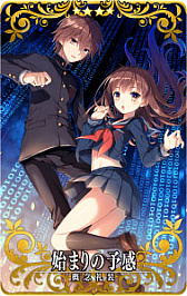 画像ギャラリー No.041のサムネイル画像 / 「Fate/Grand Order Arcade」で期間限定の「2024年お正月キャンペーン」開催。福袋召喚や限定召喚などボリューム満点
