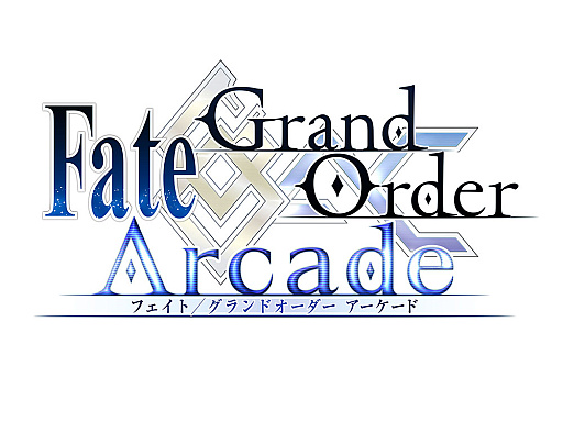 画像ギャラリー No.066のサムネイル画像 / 「Fate/Grand Order Arcade」で期間限定の「2024年お正月キャンペーン」開催。福袋召喚や限定召喚などボリューム満点
