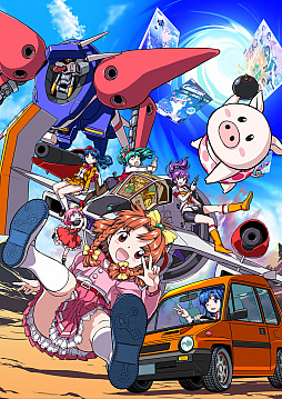 画像ギャラリー No.002のサムネイル画像 / 「ゲーム天国 CruisinMix」が2017年冬にPC/PS4で発売。新キャラクターとして「シティコネクション」からクラリスが参戦