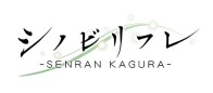 画像ギャラリー No.018のサムネイル画像 / 「閃乱カグラ」シリーズ作品が最大90％オフに。期間限定セールが開催