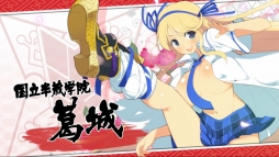 画像ギャラリー No.009のサムネイル画像 / 「閃乱カグラ」シリーズの特設サイト｢シノビ少女図鑑」，国立半蔵学院の動画を公開