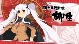 画像ギャラリー No.012のサムネイル画像 / 「閃乱カグラ」シリーズの特設サイト｢シノビ少女図鑑」，国立半蔵学院の動画を公開