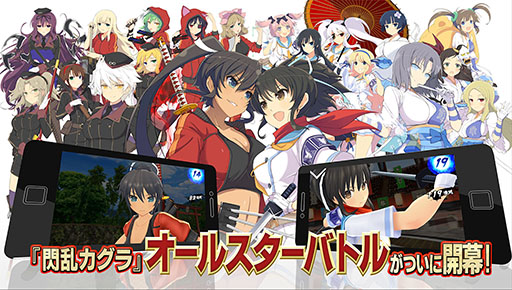 画像ギャラリー No.002のサムネイル画像 / 「シノビマスター 閃乱カグラ NEW LINK」，アニメーションや迫力ある戦闘シーンが収録されたPV第1弾が公開に。事前登録者数は13万人を突破