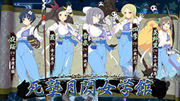 画像ギャラリー No.010のサムネイル画像 / 「シノビマスター 閃乱カグラ NEW LINK」，アニメーションや迫力ある戦闘シーンが収録されたPV第1弾が公開に。事前登録者数は13万人を突破