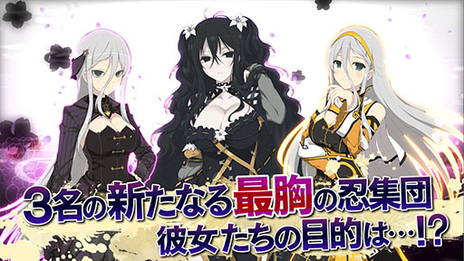 画像ギャラリー No.012のサムネイル画像 / 「シノビマスター 閃乱カグラ NEW LINK」，アニメーションや迫力ある戦闘シーンが収録されたPV第1弾が公開に。事前登録者数は13万人を突破