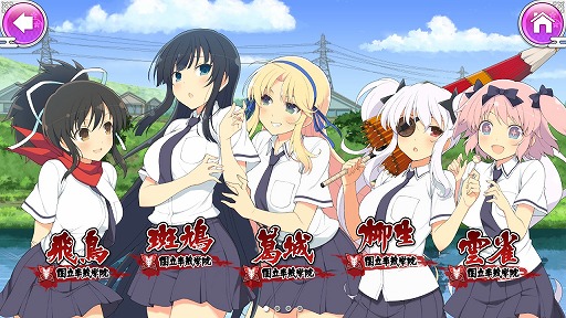 画像ギャラリー No.004のサムネイル画像 / 「シノビマスター 閃乱カグラ NEW LINK」プレイレポートを掲載。閃乱カグラシリーズのキャラクターが絢爛豪華に総登場！