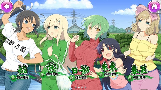 画像ギャラリー No.005のサムネイル画像 / 「シノビマスター 閃乱カグラ NEW LINK」プレイレポートを掲載。閃乱カグラシリーズのキャラクターが絢爛豪華に総登場！