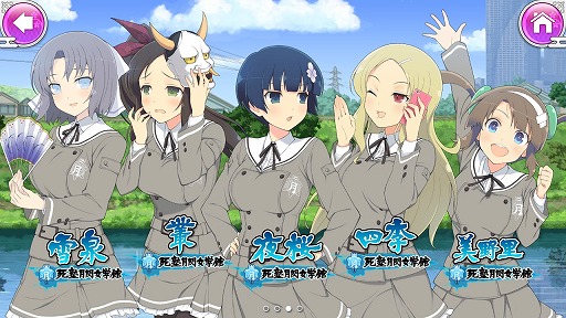 画像ギャラリー No.006のサムネイル画像 / 「シノビマスター 閃乱カグラ NEW LINK」プレイレポートを掲載。閃乱カグラシリーズのキャラクターが絢爛豪華に総登場！