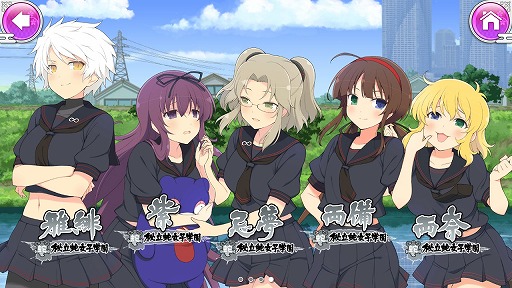 画像ギャラリー No.007のサムネイル画像 / 「シノビマスター 閃乱カグラ NEW LINK」プレイレポートを掲載。閃乱カグラシリーズのキャラクターが絢爛豪華に総登場！