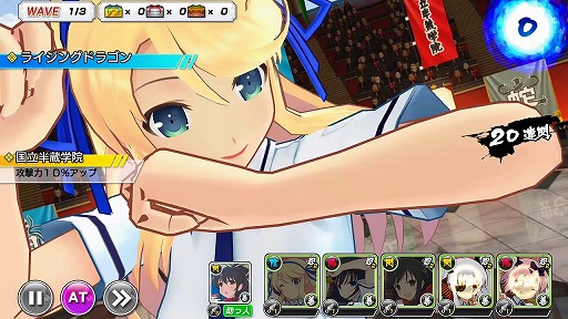 画像ギャラリー No.023のサムネイル画像 / 「シノビマスター 閃乱カグラ NEW LINK」プレイレポートを掲載。閃乱カグラシリーズのキャラクターが絢爛豪華に総登場！