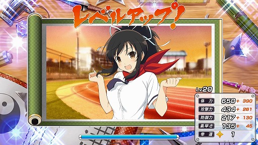 画像ギャラリー No.029のサムネイル画像 / 「シノビマスター 閃乱カグラ NEW LINK」プレイレポートを掲載。閃乱カグラシリーズのキャラクターが絢爛豪華に総登場！