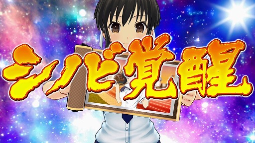 画像ギャラリー No.031のサムネイル画像 / 「シノビマスター 閃乱カグラ NEW LINK」プレイレポートを掲載。閃乱カグラシリーズのキャラクターが絢爛豪華に総登場！