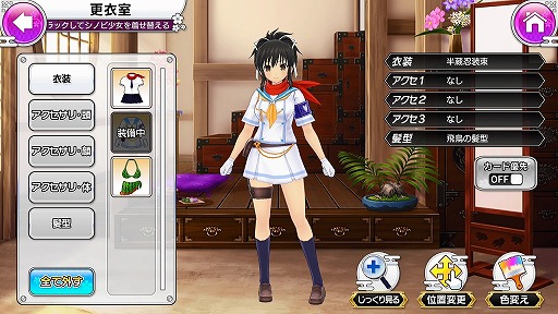 画像ギャラリー No.032のサムネイル画像 / 「シノビマスター 閃乱カグラ NEW LINK」プレイレポートを掲載。閃乱カグラシリーズのキャラクターが絢爛豪華に総登場！