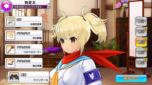 画像ギャラリー No.033のサムネイル画像 / 「シノビマスター 閃乱カグラ NEW LINK」プレイレポートを掲載。閃乱カグラシリーズのキャラクターが絢爛豪華に総登場！
