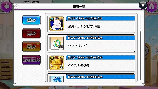 画像ギャラリー No.038のサムネイル画像 / 「シノビマスター 閃乱カグラ NEW LINK」プレイレポートを掲載。閃乱カグラシリーズのキャラクターが絢爛豪華に総登場！