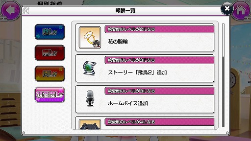画像ギャラリー No.040のサムネイル画像 / 「シノビマスター 閃乱カグラ NEW LINK」プレイレポートを掲載。閃乱カグラシリーズのキャラクターが絢爛豪華に総登場！