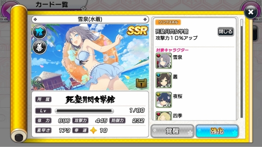画像ギャラリー No.046のサムネイル画像 / 「シノビマスター 閃乱カグラ NEW LINK」プレイレポートを掲載。閃乱カグラシリーズのキャラクターが絢爛豪華に総登場！
