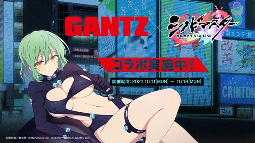画像ギャラリー No.001のサムネイル画像 / 「シノマス」x「GANTZ」コラボイベントにガンツスーツを着た斑鳩，日影，両奈が登場