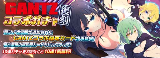 画像ギャラリー No.002のサムネイル画像 / 「シノマス」x「GANTZ」コラボイベントにガンツスーツを着た斑鳩，日影，両奈が登場