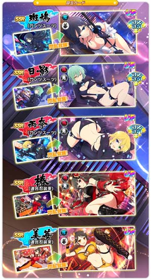 画像ギャラリー No.003のサムネイル画像 / 「シノマス」x「GANTZ」コラボイベントにガンツスーツを着た斑鳩，日影，両奈が登場