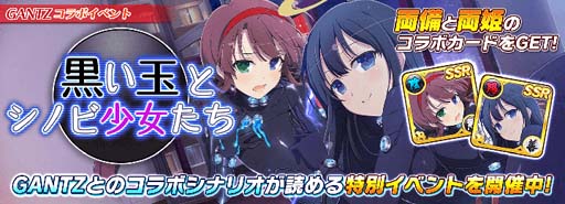 画像ギャラリー No.010のサムネイル画像 / 「シノマス」x「GANTZ」コラボイベントにガンツスーツを着た斑鳩，日影，両奈が登場