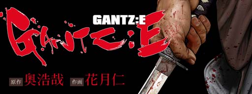 画像ギャラリー No.017のサムネイル画像 / 「シノマス」x「GANTZ」コラボイベントにガンツスーツを着た斑鳩，日影，両奈が登場