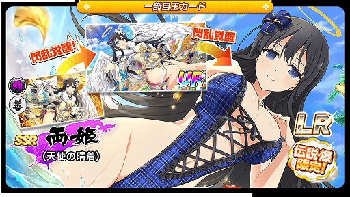 画像ギャラリー No.009のサムネイル画像 / 「シノマス」，雪泉/雪不帰の双乳祭限定カードが登場するなど4周年記念のさまざまなキャンペーンを開催中