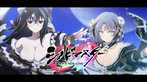 画像ギャラリー No.014のサムネイル画像 / 「シノマス」，雪泉/雪不帰の双乳祭限定カードが登場するなど4周年記念のさまざまなキャンペーンを開催中