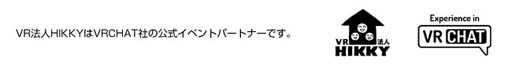 画像ギャラリー No.011のサムネイル画像 / 「シノマス」がVRイベント“バーチャルマーケット2021”に出展決定。スマホ会場もオープン