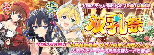 画像ギャラリー No.003のサムネイル画像 / 「シノマス」，「貞子」とのコラボイベント“両姫”を開催
