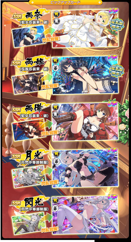 画像ギャラリー No.004のサムネイル画像 / 「シノマス」，「貞子」とのコラボイベント“両姫”を開催