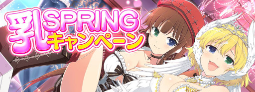 画像ギャラリー No.011のサムネイル画像 / 「シノマス」，「貞子」とのコラボイベント“両姫”を開催